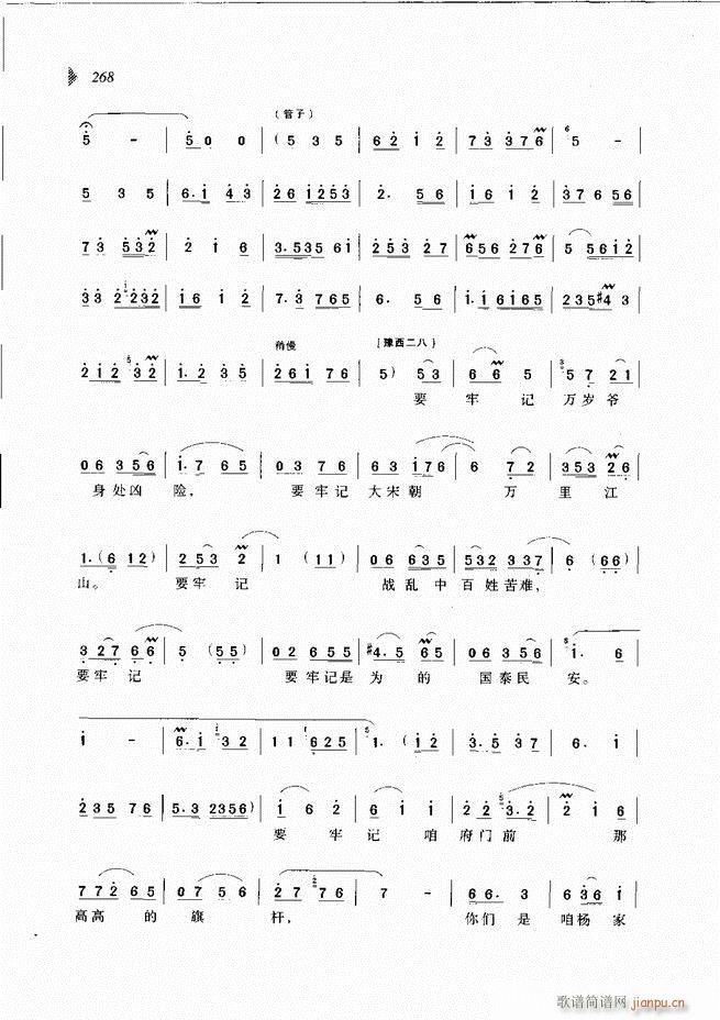 ��@�������³����x��241 300(ԥ�����V)28