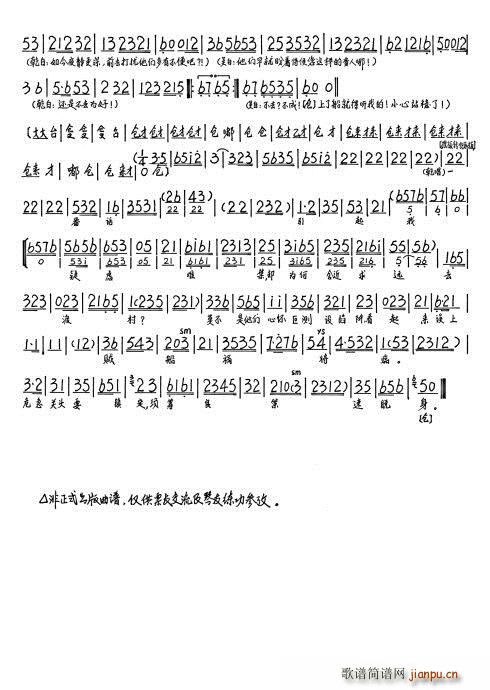 Ǭ¡�½��� ����Ȼҹ���o(ʮ�ּ�����)3