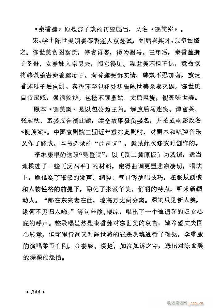 321-360(�������V)24