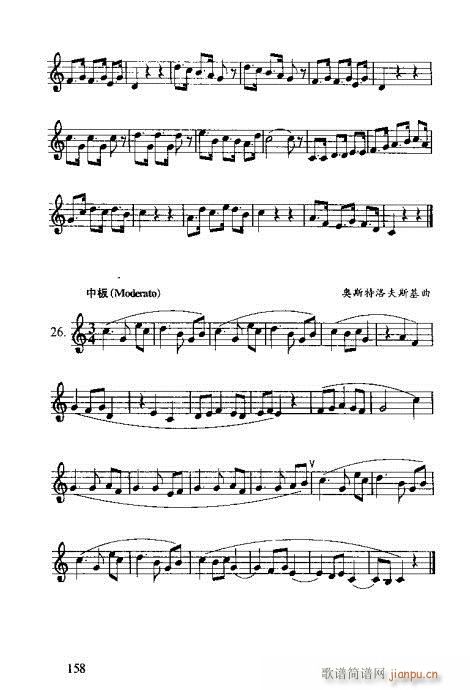 �R�Vȫ��(sh��)141-160(ʮ�ּ�����)18