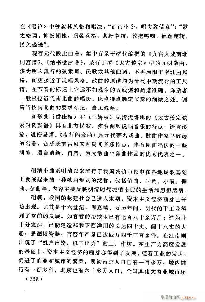 �x�V�質ˇ�g(sh��) ����ļ����c����241 288(ʮ�ּ�����)18