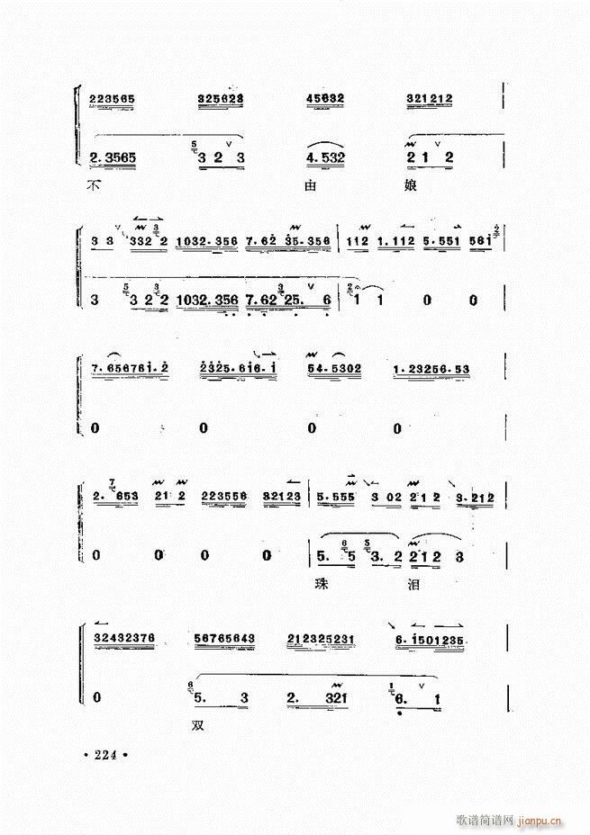 �����ﳪǻ�x�� ��ӆ�� 181 240(�������V)44