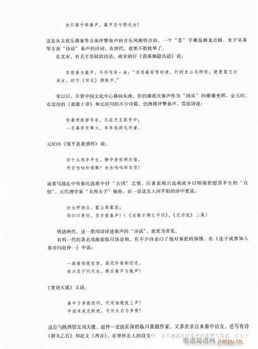 �Ї���ǻ241-260(ʮ�ּ�����)8