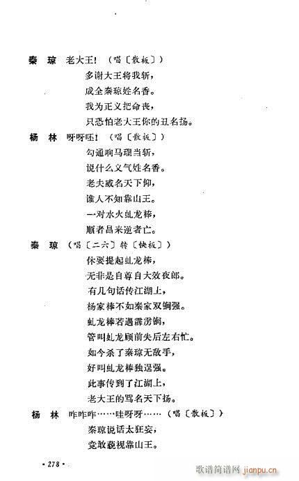 ��ż�無���x241-280(�������V)38