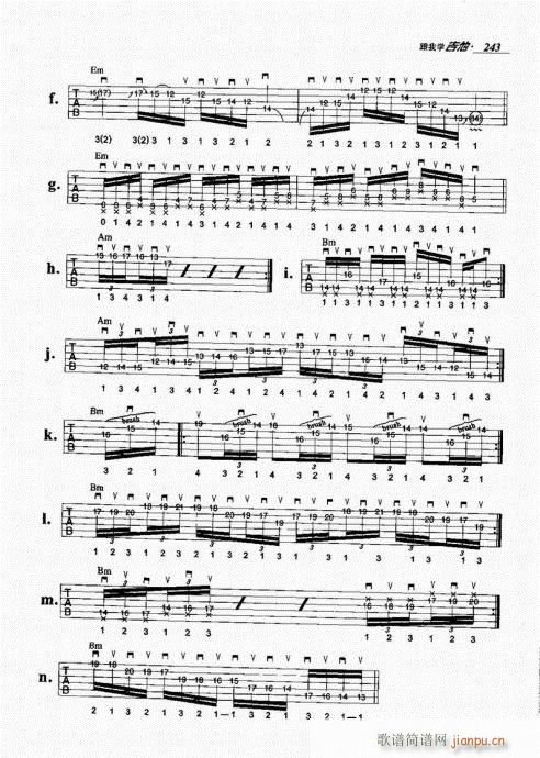 ���ҌW(xu��)����241-260(�����V)3