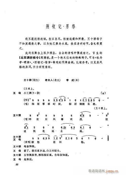 ���w81-120(�������V)6