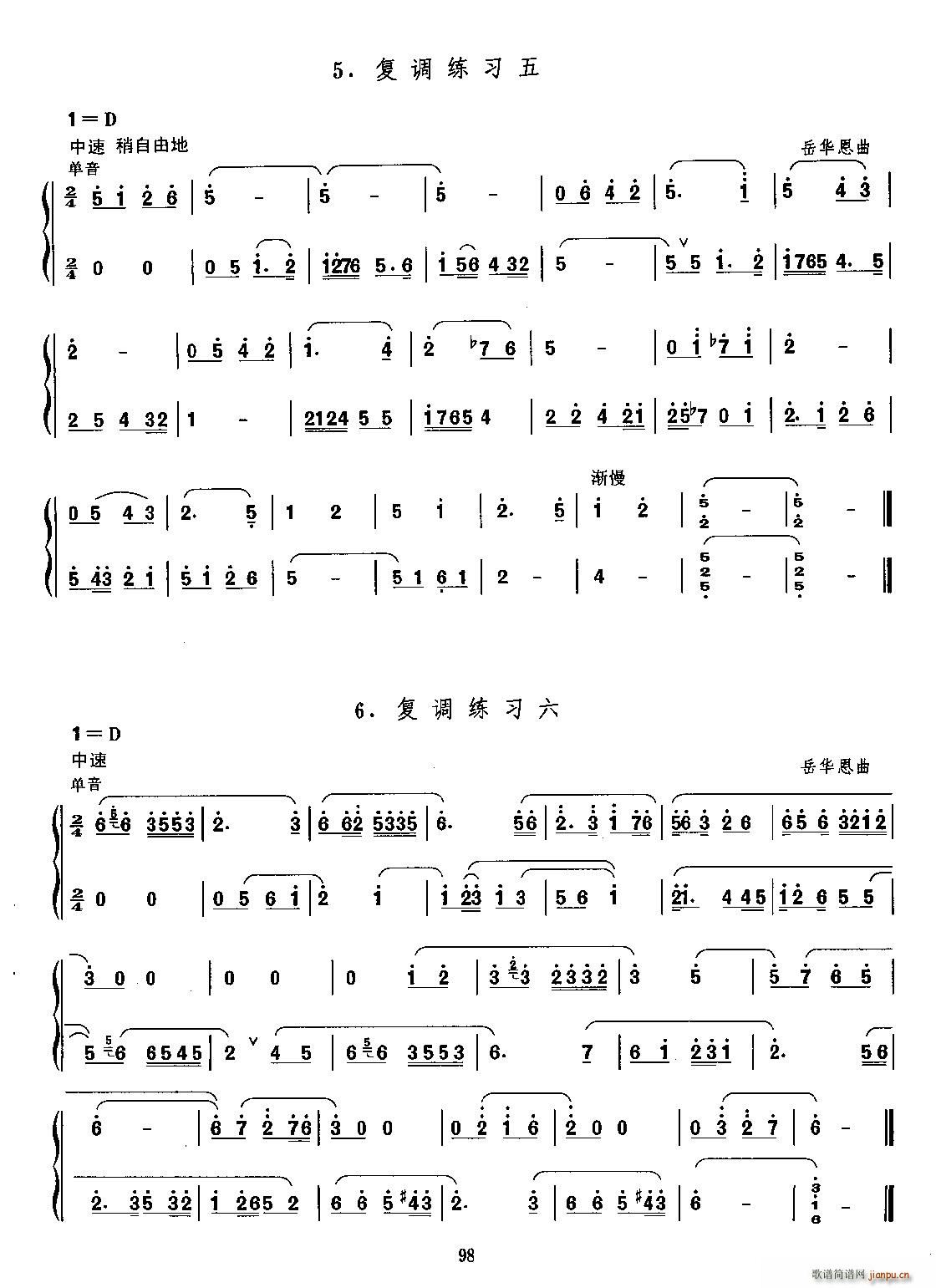 �Ϗ��{���� �� ��(���V)1