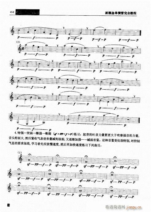 �¸���λɹ���ȫ�̳�41-60(�λɹ��V)8