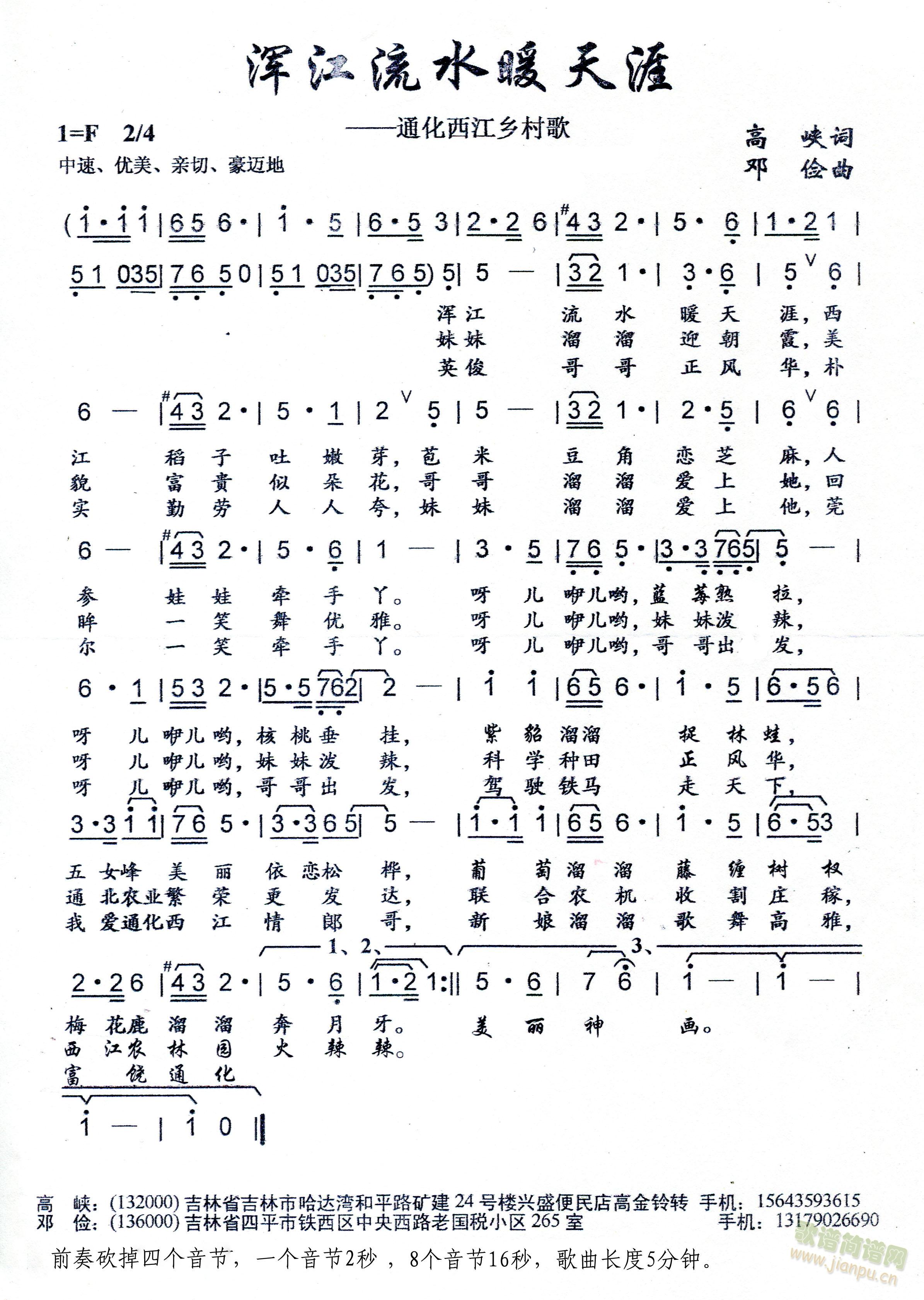 ������ˮů����(���ָ��V)1