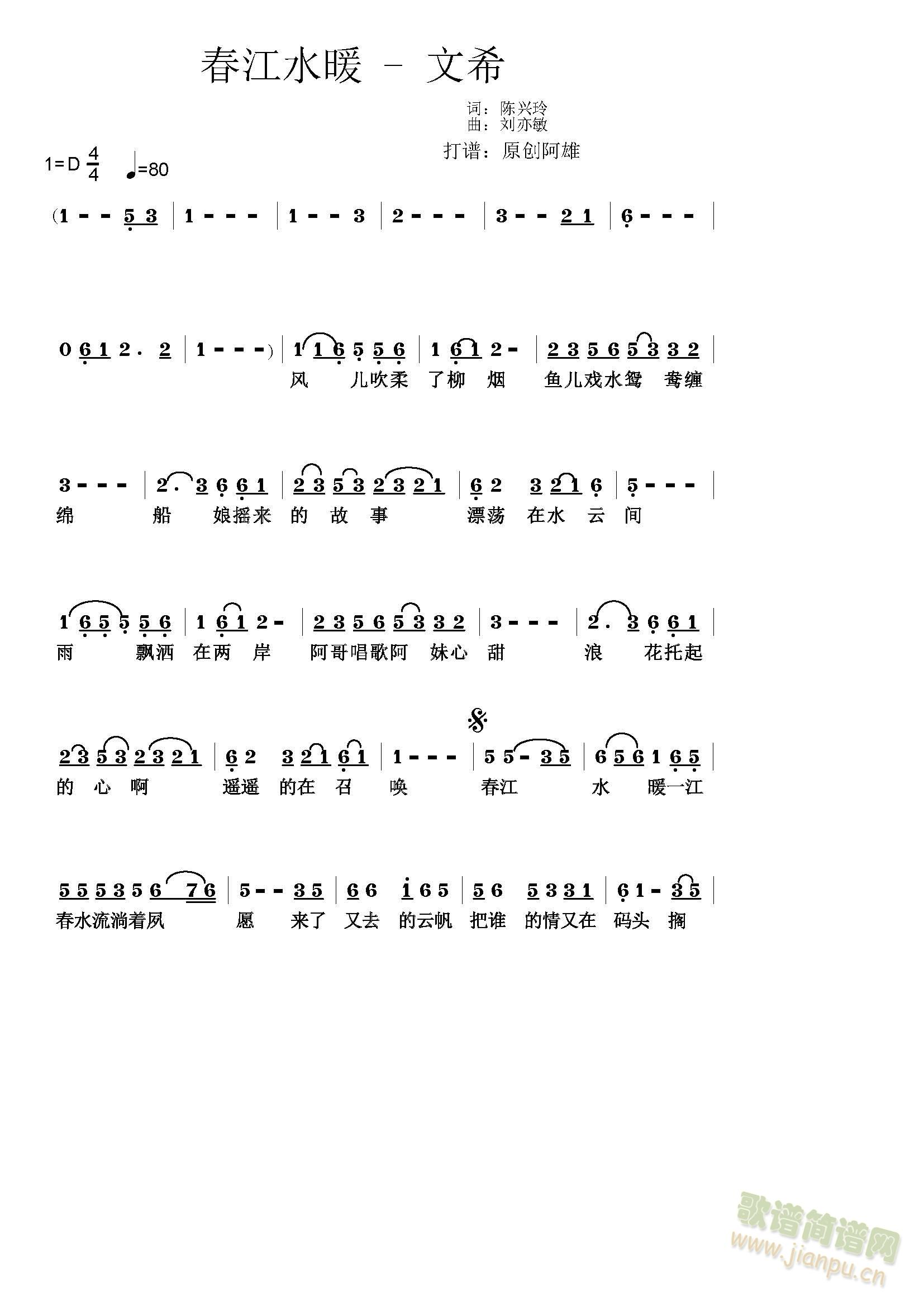 ����ˮů - ��ϣ(���ָ��V)1