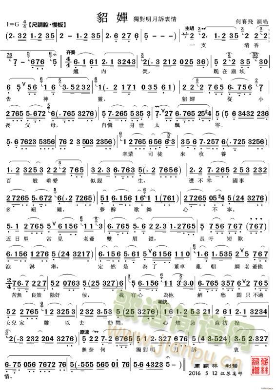 Խ��  ����(Խ�����V)1