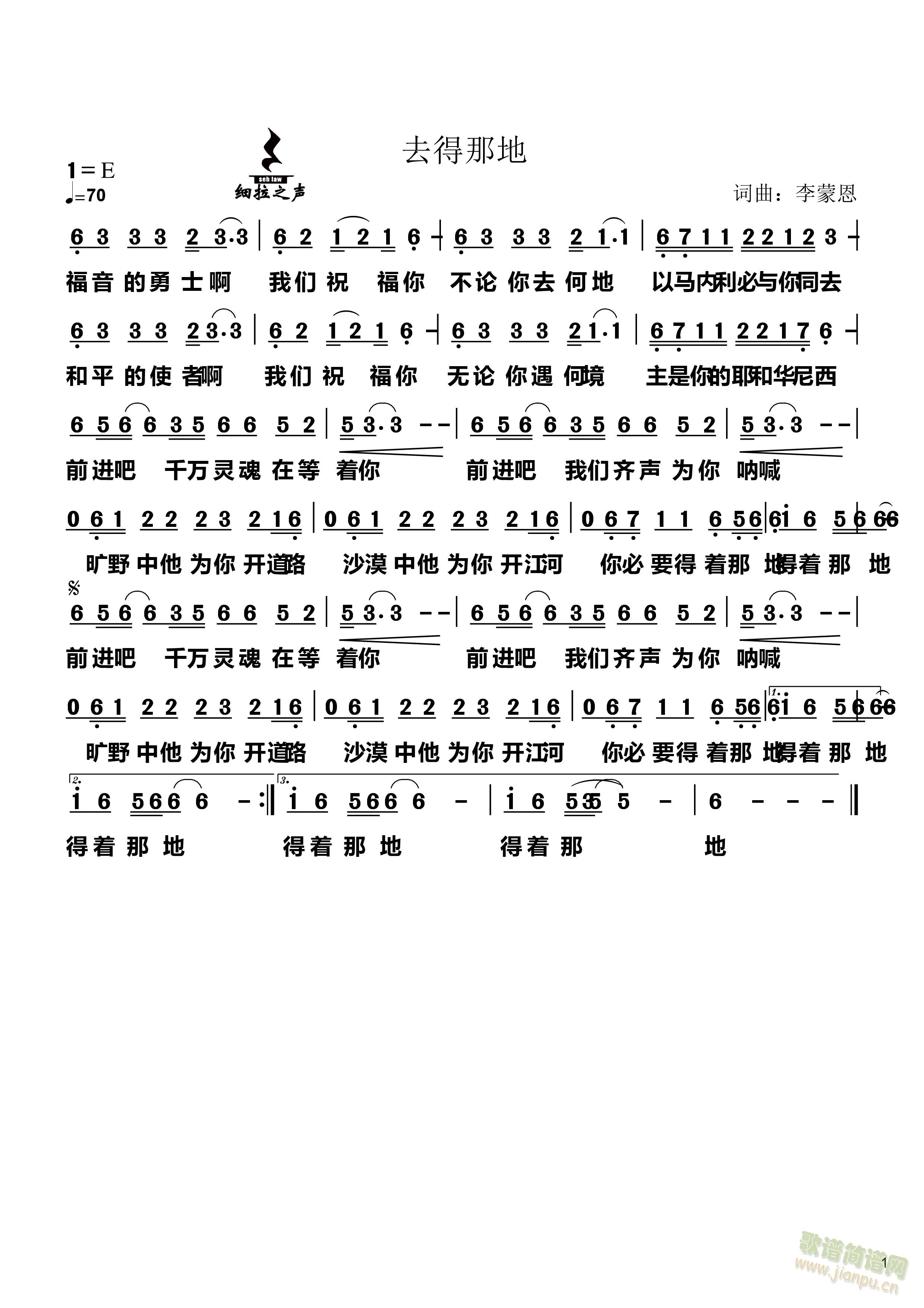 ȥ���ǵ�(���ָ��V)1