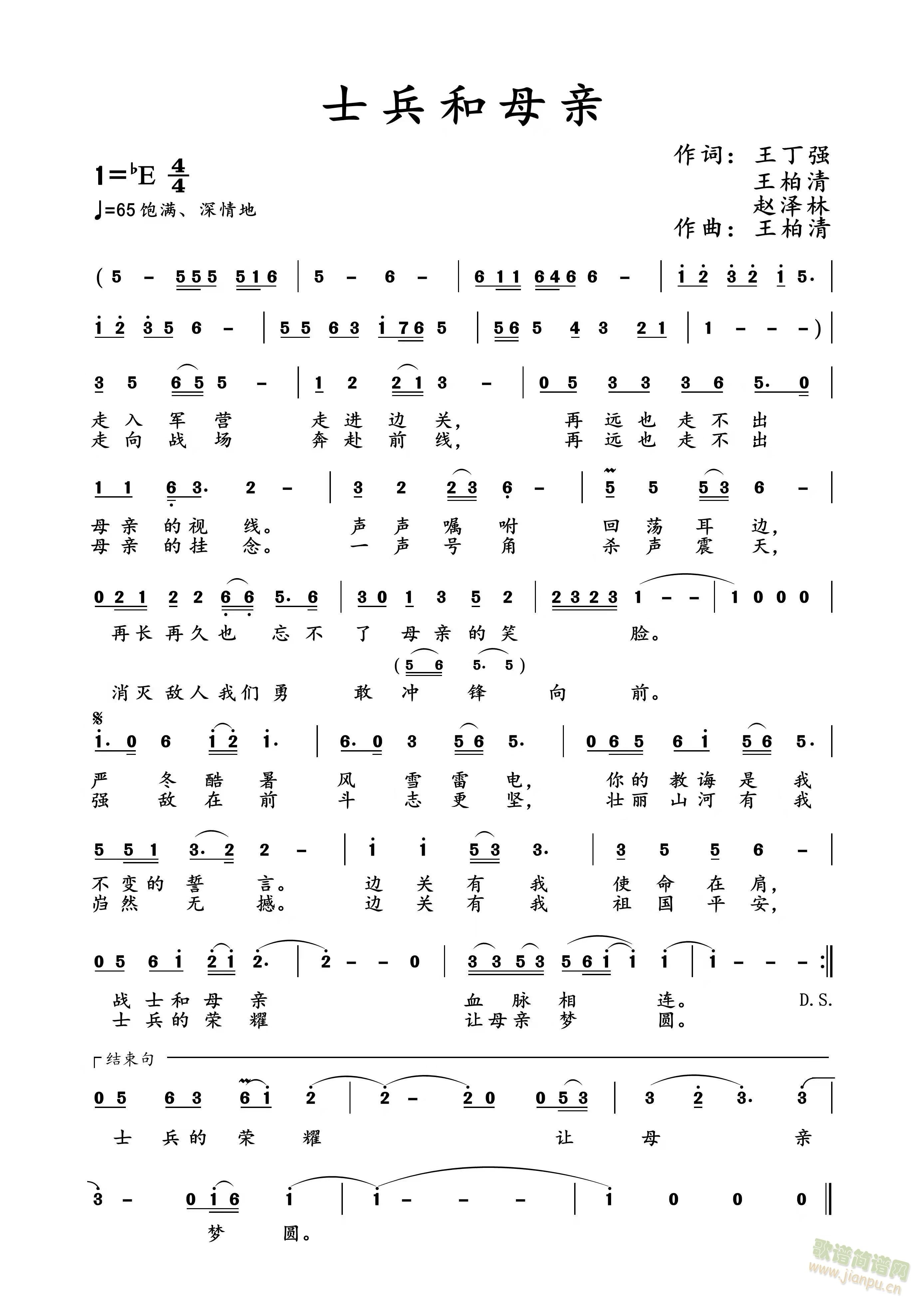 ʿ����ĸ�H(���ָ��V)1