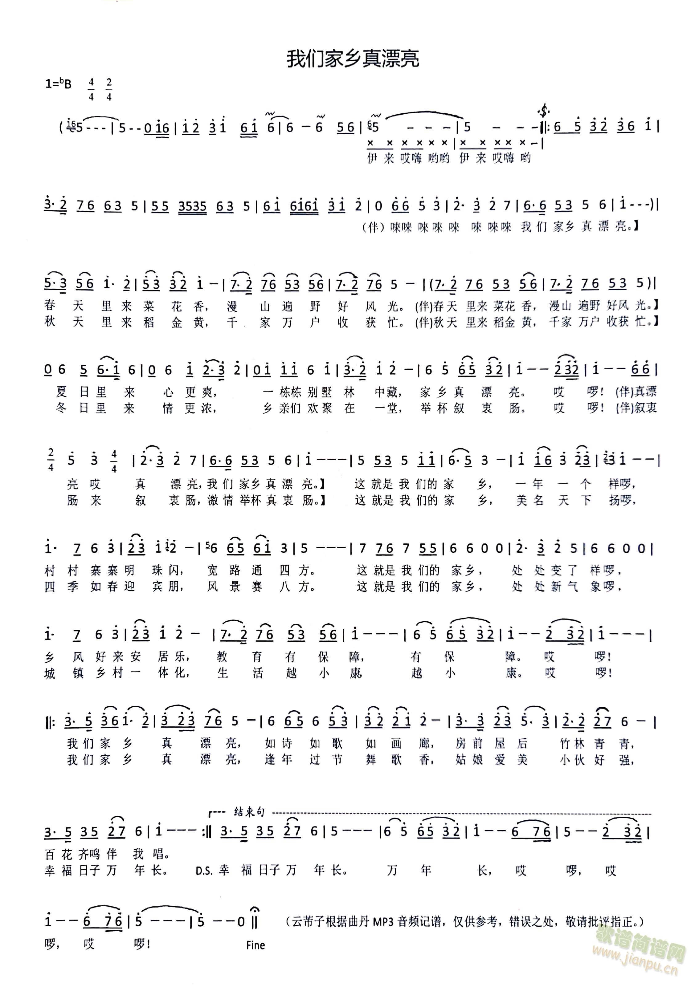 �҂����l��Ư��(���ָ��V)1