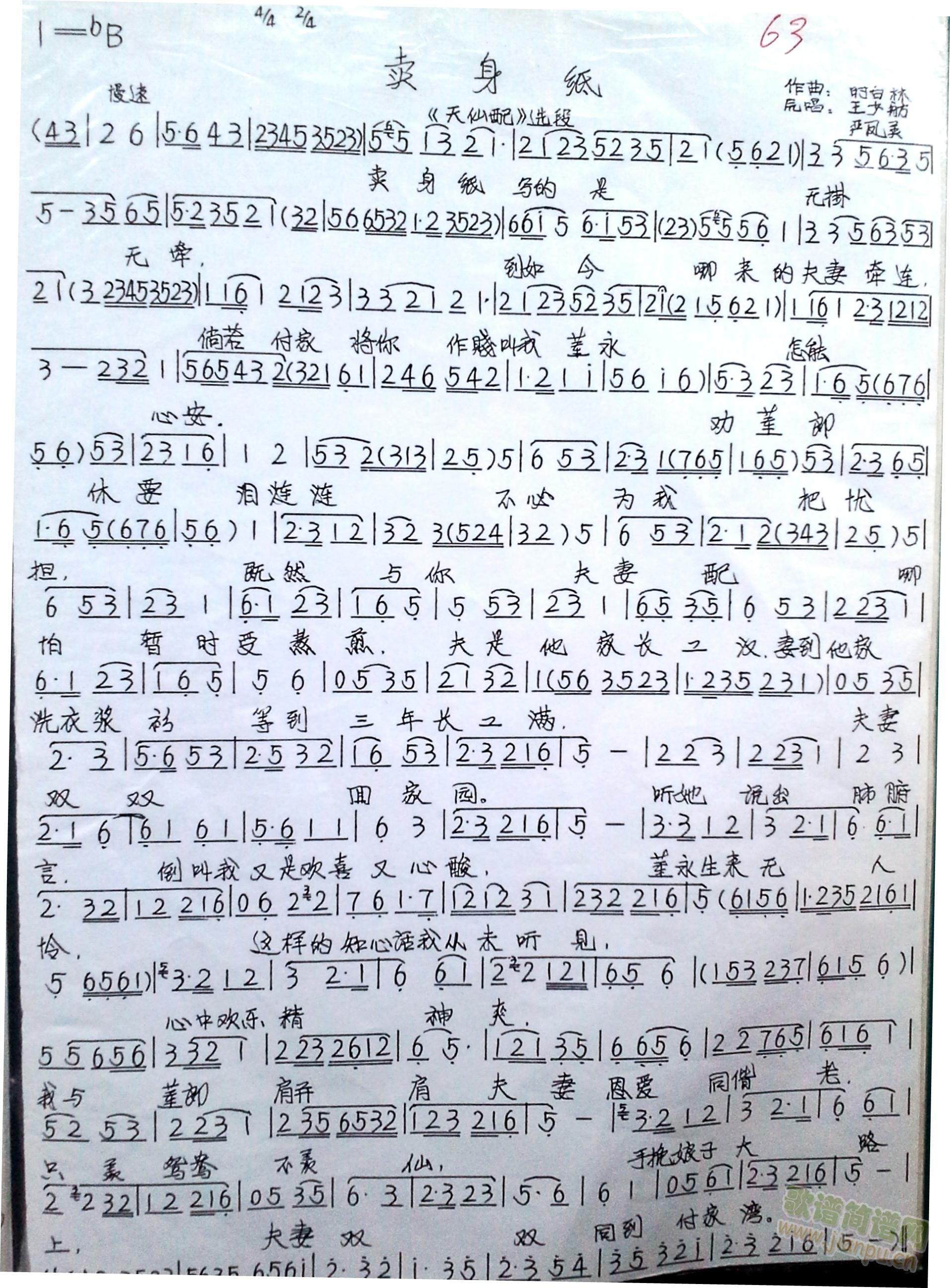 �S÷���u(m��i)����(�S÷�����V)3