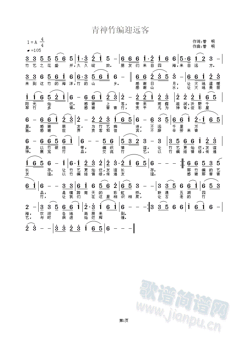 ������ӭ�h��(���ָ��V)1