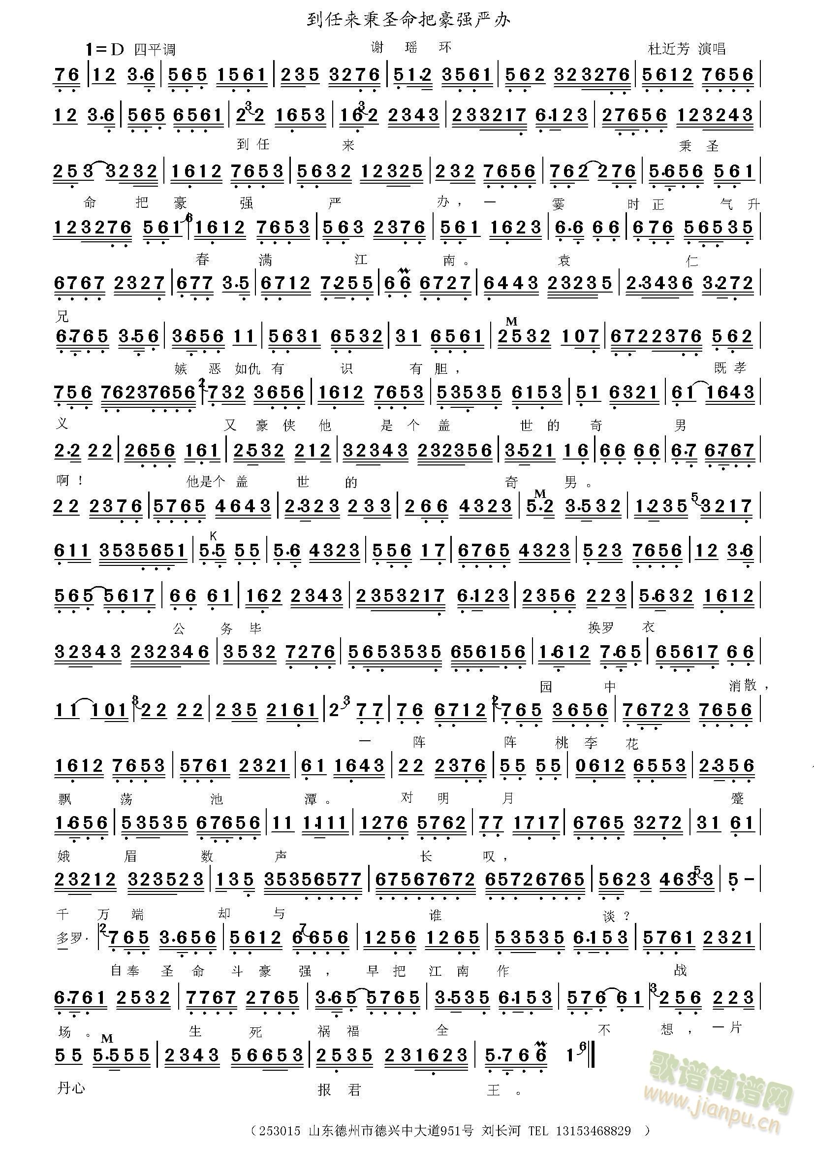 �x���h(hu��n) ���΁�(l��i)��ʥ���Ѻ������k(ʮ�ּ�����)1