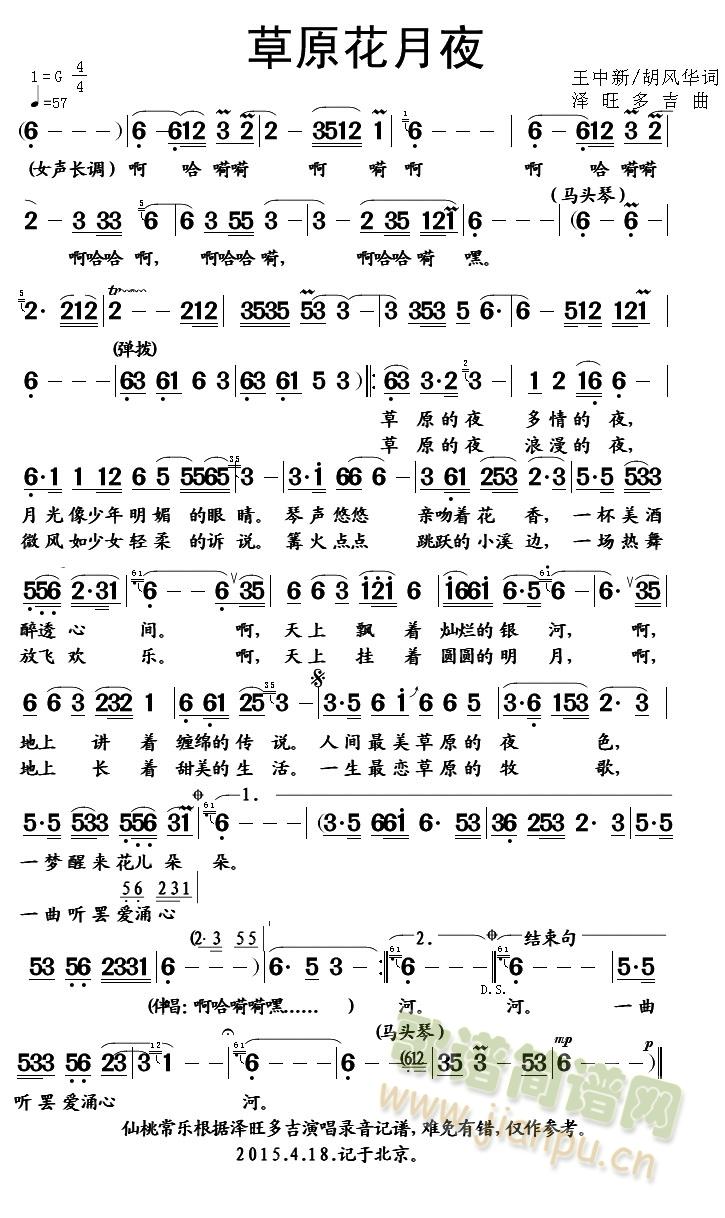 ��ԭ����ҹ(���ָ��V)1