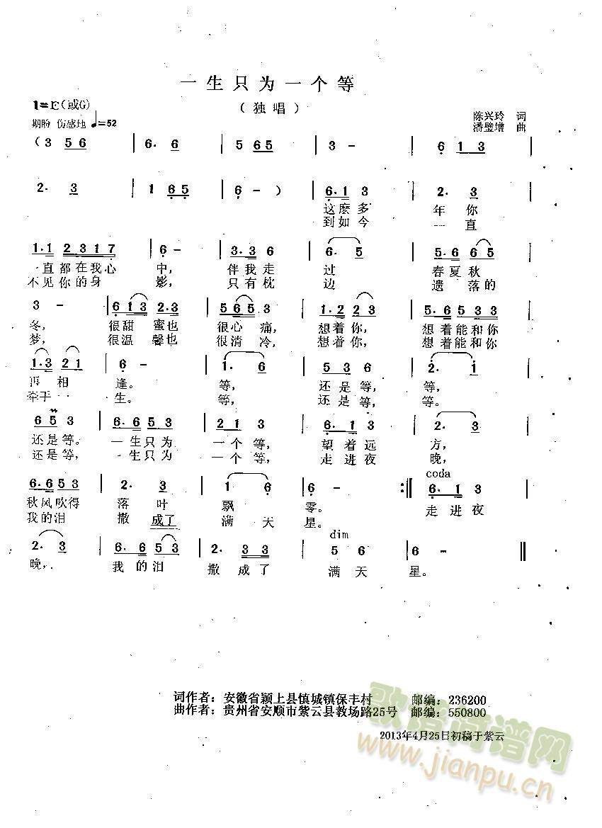 һ��ֻ��һ��(g��)��(���ָ��V)1