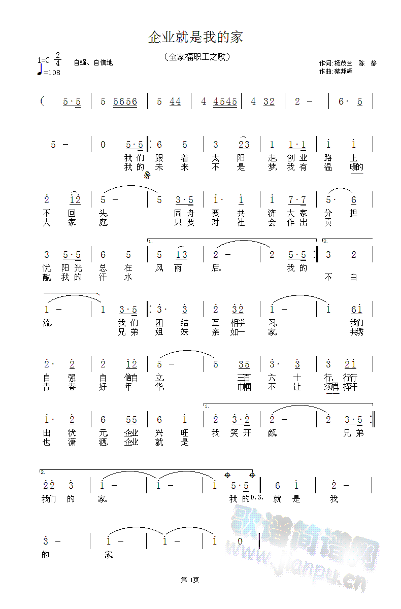 ��I(y��)�����ҵļ�(���ָ��V)1