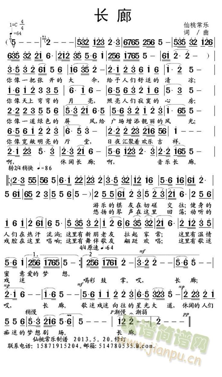 �L(ch��ng)��(���ָ��V)1