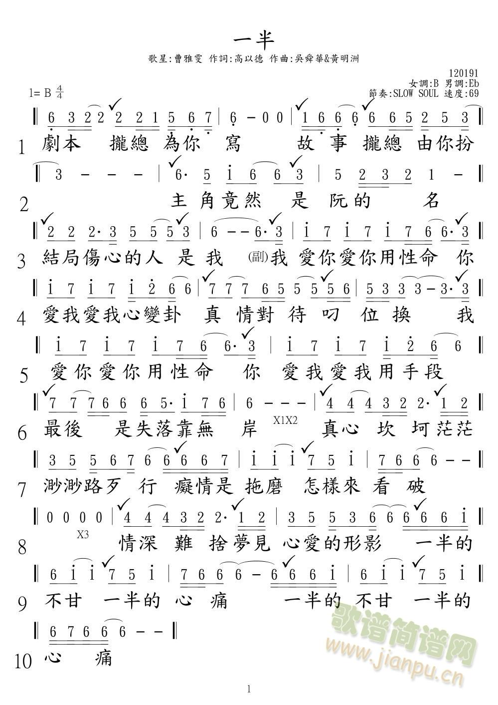 һ��(���ָ��V)1