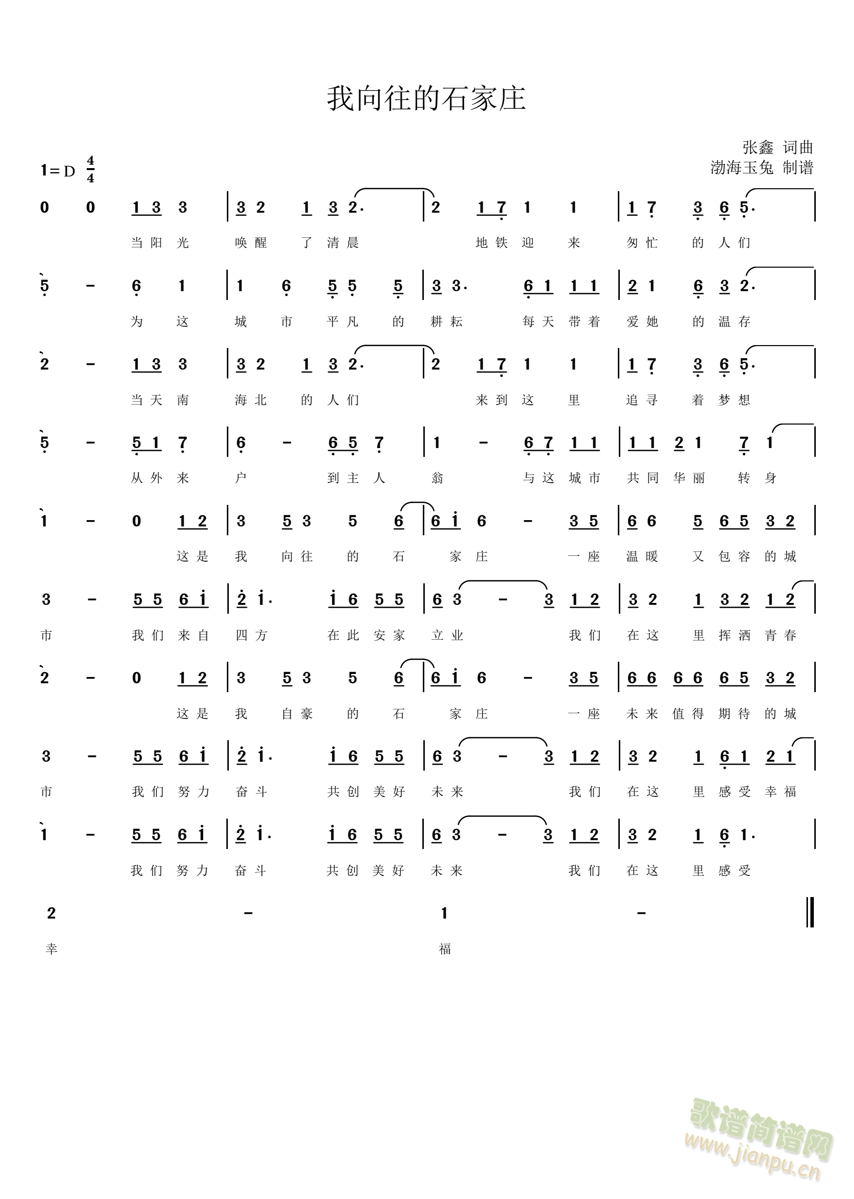 ��������ʯ���f(���ָ��V)1