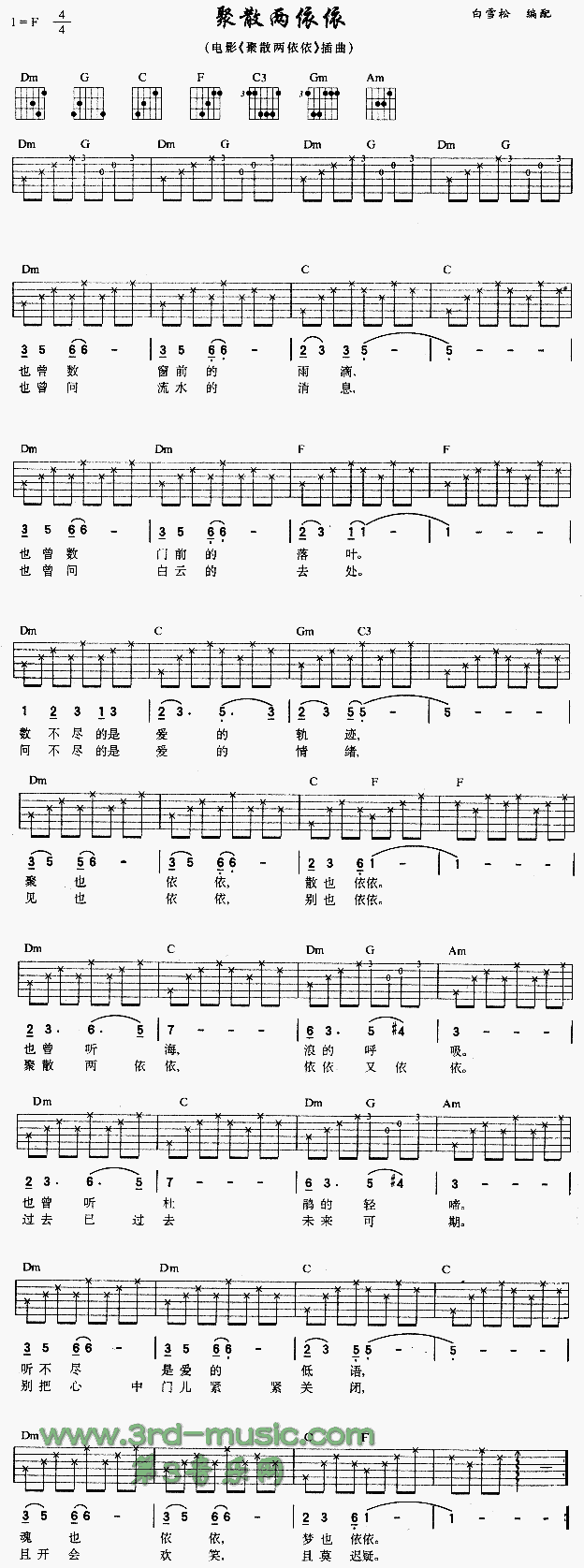 ��ɢ������(�����V)1