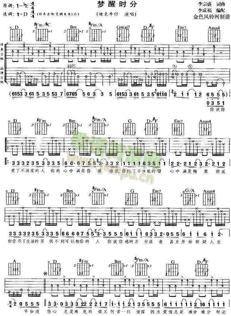 ��(m��ng)�ѕr(sh��)��(�����V)1