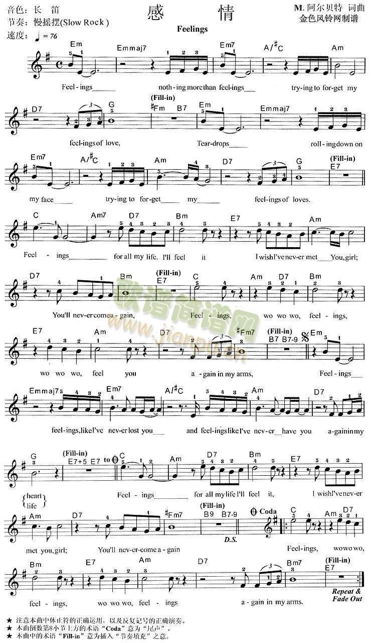 ����Feelings(����)1