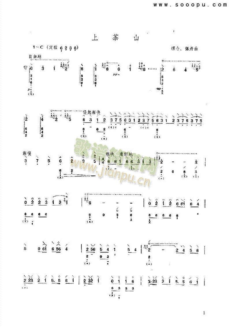 �ϲ�ɽ��(l�� )�(l��i)����(������(l�� )�V)1