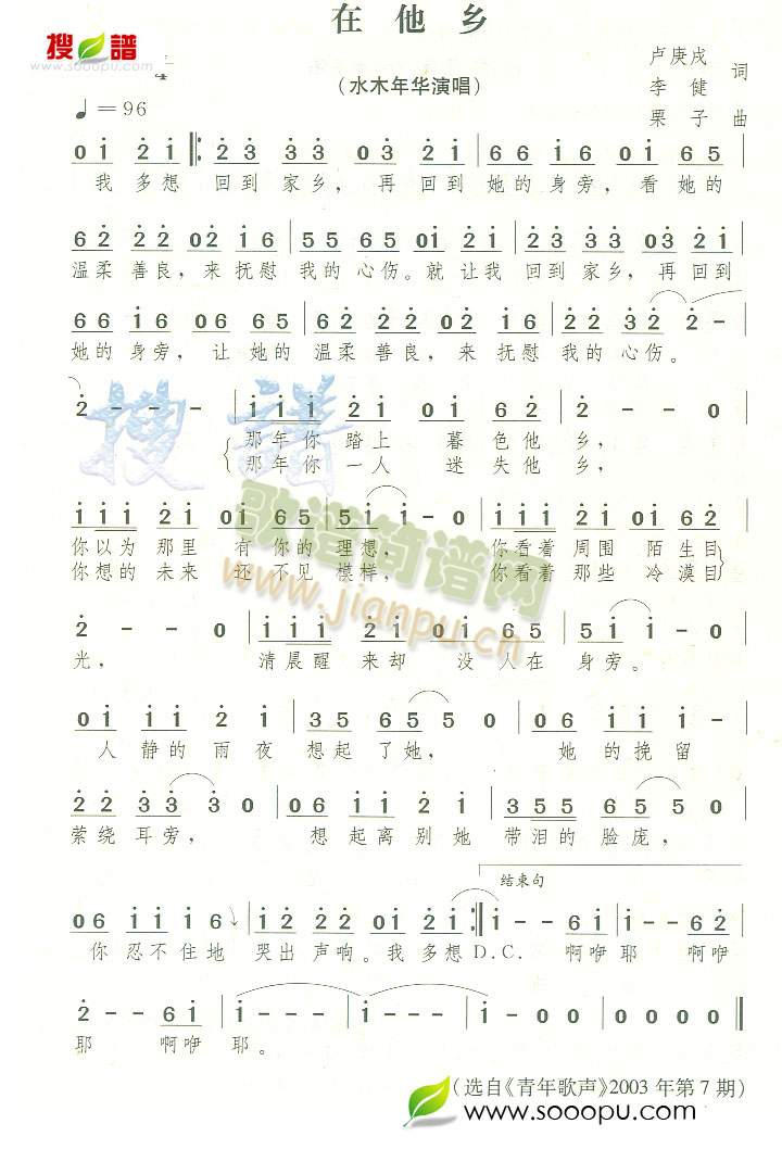 �����l(���ָ��V)1