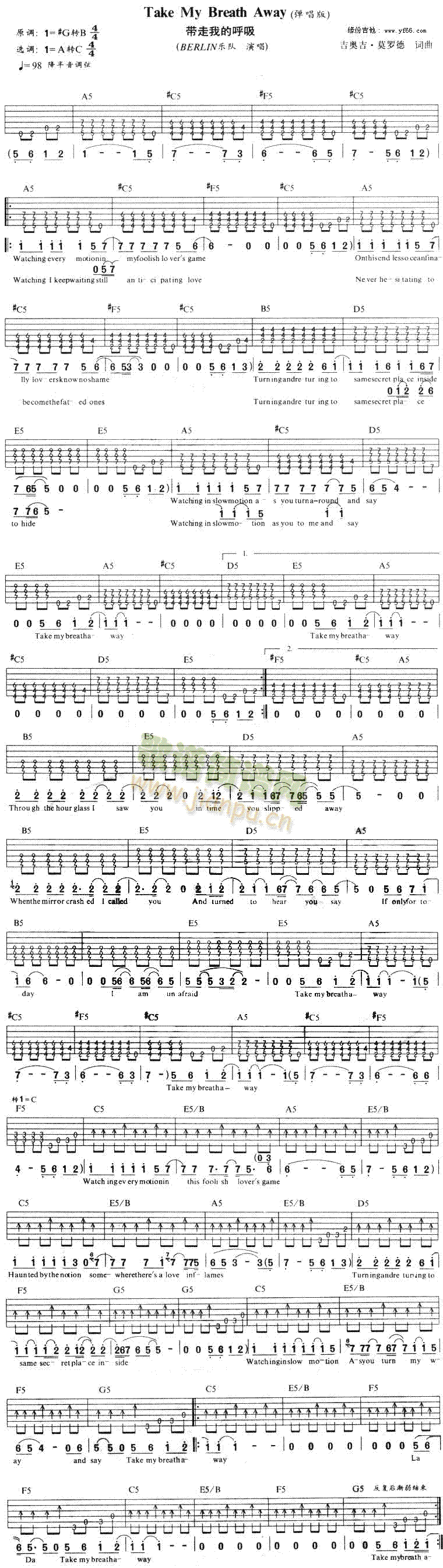 TakeMyBreathAway(�����V)1