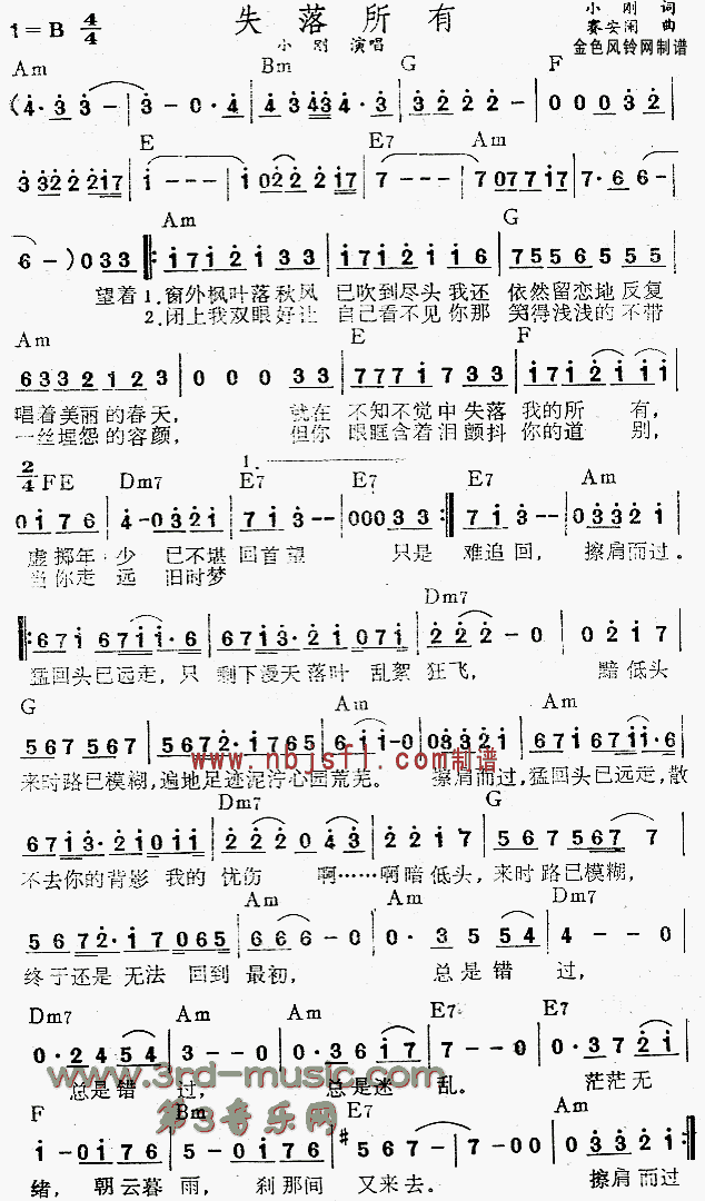 ʧ������(�����V)1