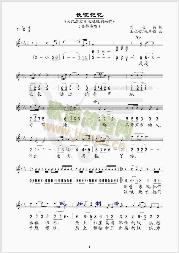 �L(ch��ng)��ӛ��(���ָ��V)1