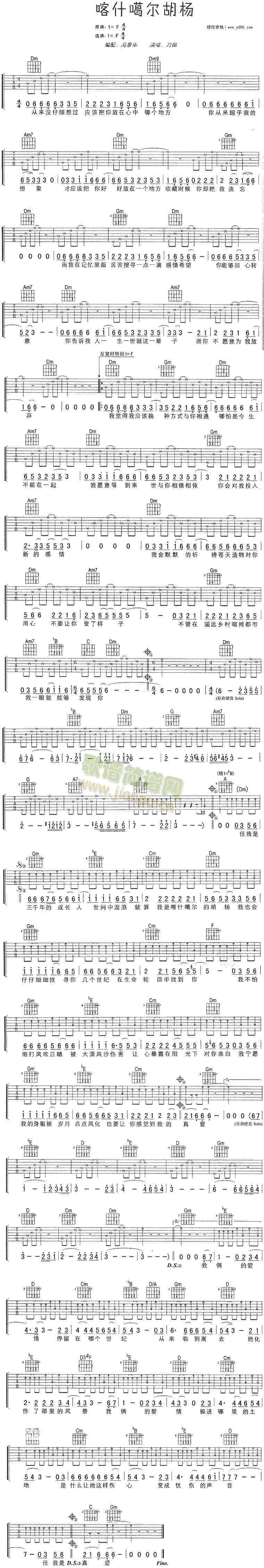 ��ʲ�𠖺���(���ָ��V)1