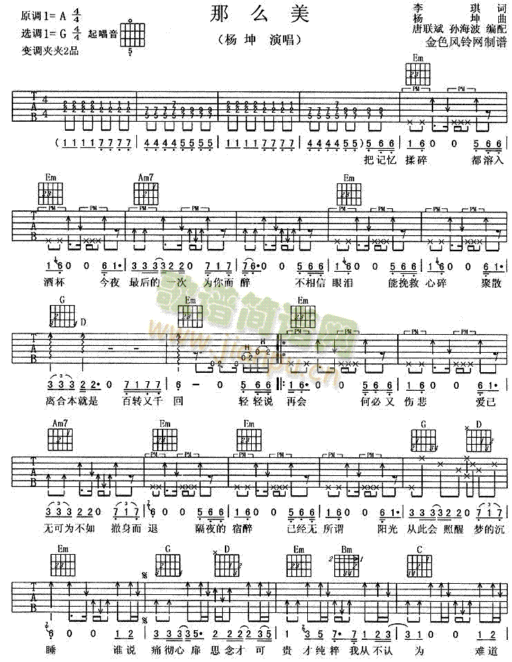 ��ô��(�����V)1