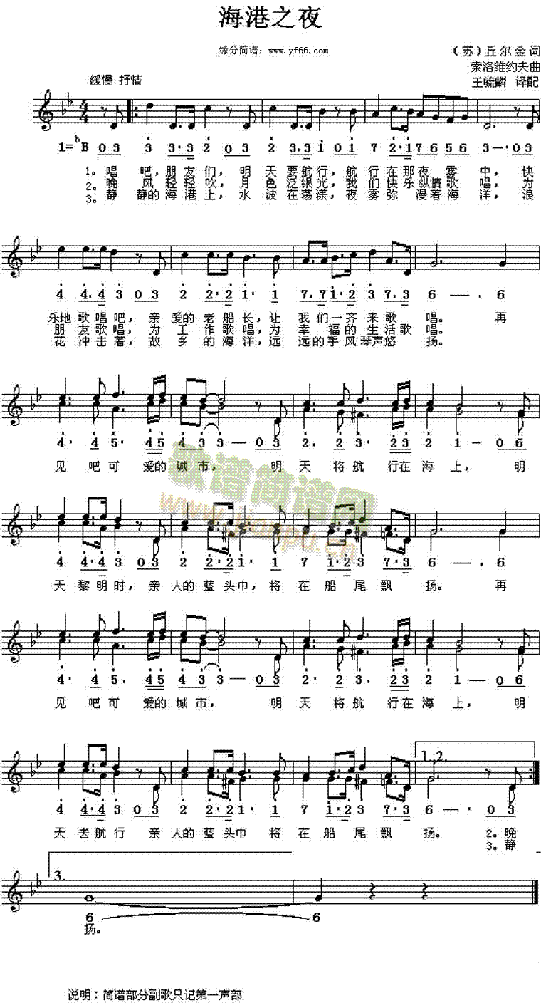 ����֮ҹ(���ָ��V)1