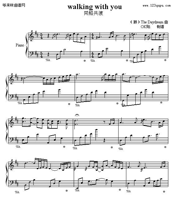 walkingwithyou-TheDaydream(����V)1