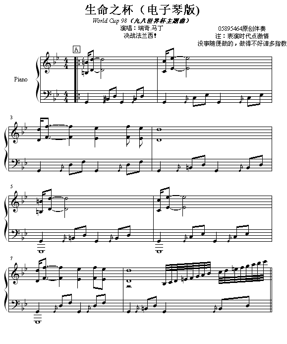 ����֮��-(worldcup98�Q���m����(����V)1