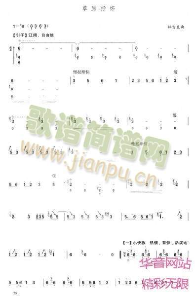 ��ԭ���(����)1