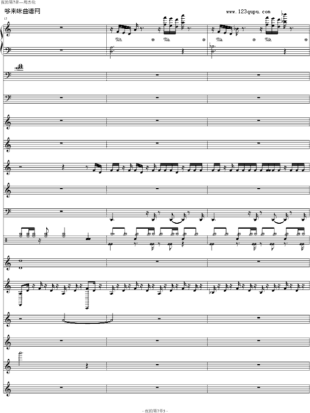 ҹ�ĵ�����-�ܽ܂�(����V)5