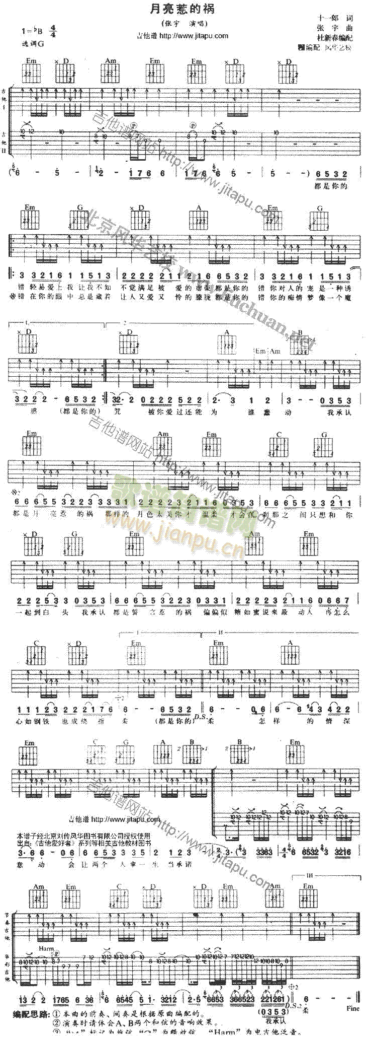 �����ǵĵ�(�����V)1