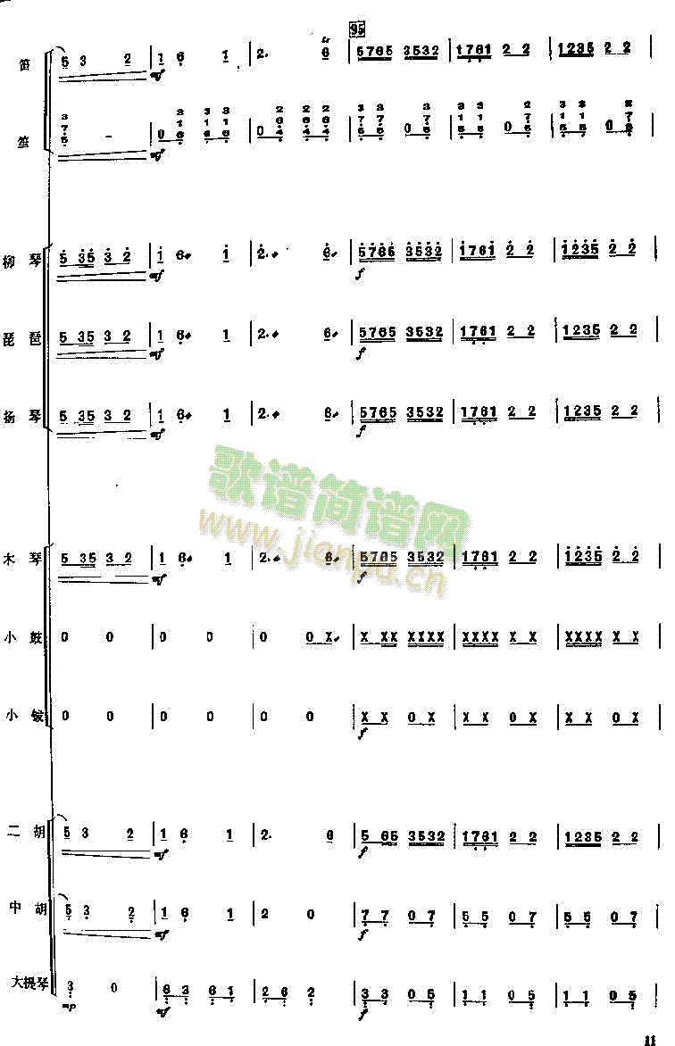 �ɲ��(���V)10