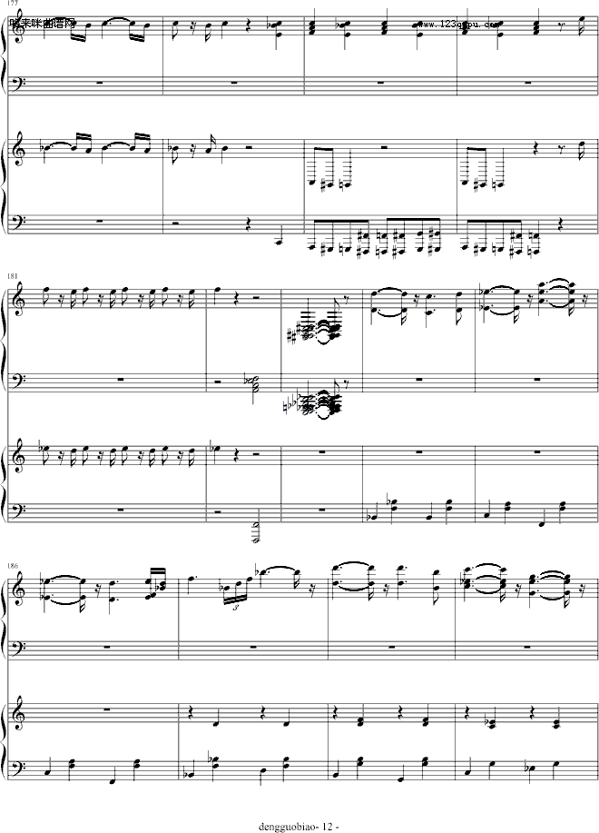 CRUSH-dengguobiao(����V)12