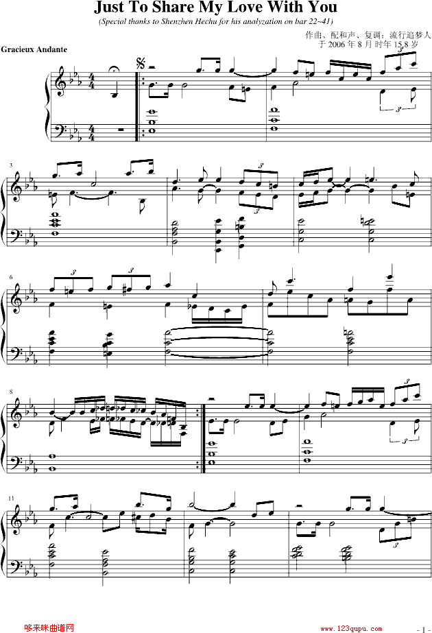 JustToShareMyLoveWithYou-׷��(m��ng)��(����V)1
