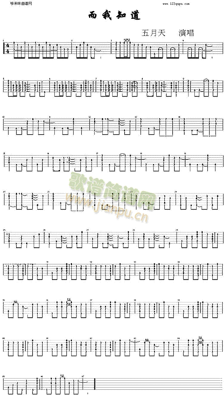 ����֪��(�����V)1