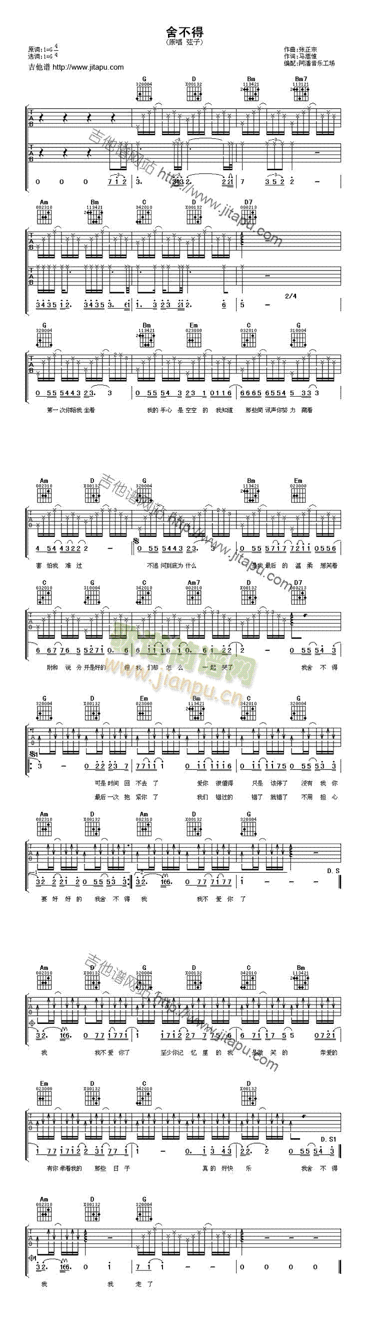 �᲻��(�����V)1