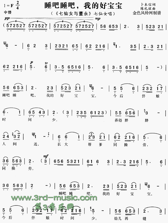 ˯��˯���ҵĺÌ���(���ָ��V)1