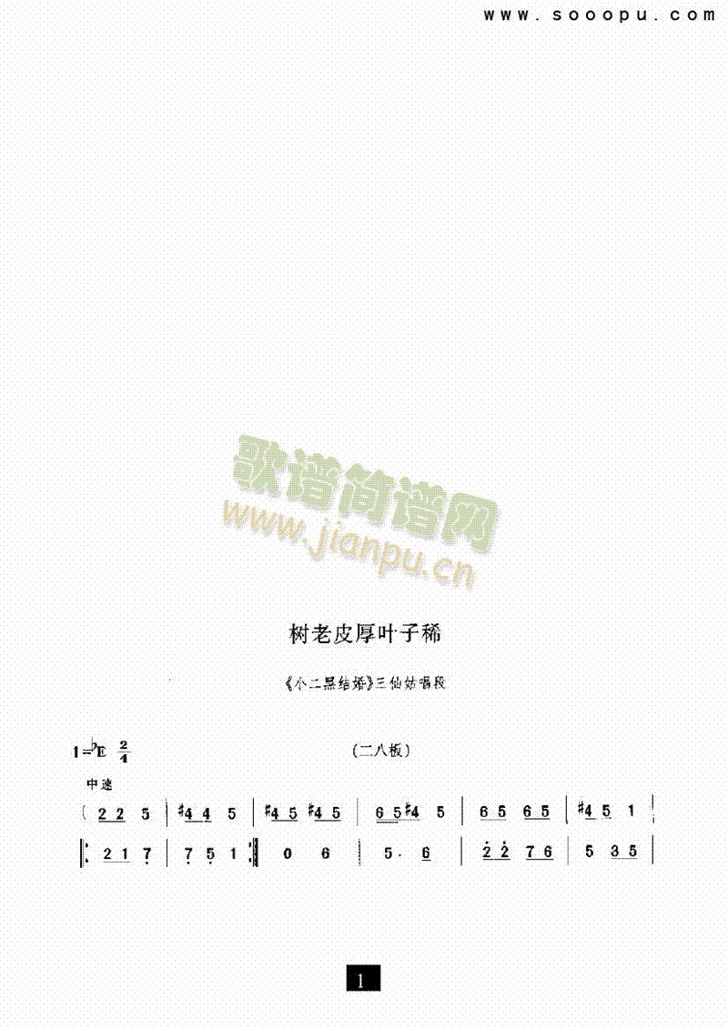 ��(sh��)��Ƥ���~��ϡ�����(l��i)�����V(������(l�� )�V)1